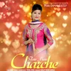 About Tere Mere Charche Song